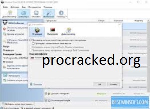 Uninstall Tool 3.7.0 Crack With Registration Key Free Download 2023